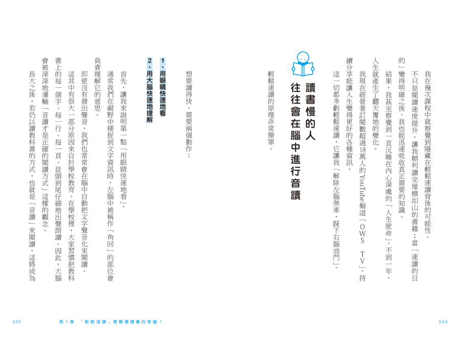 內頁 6