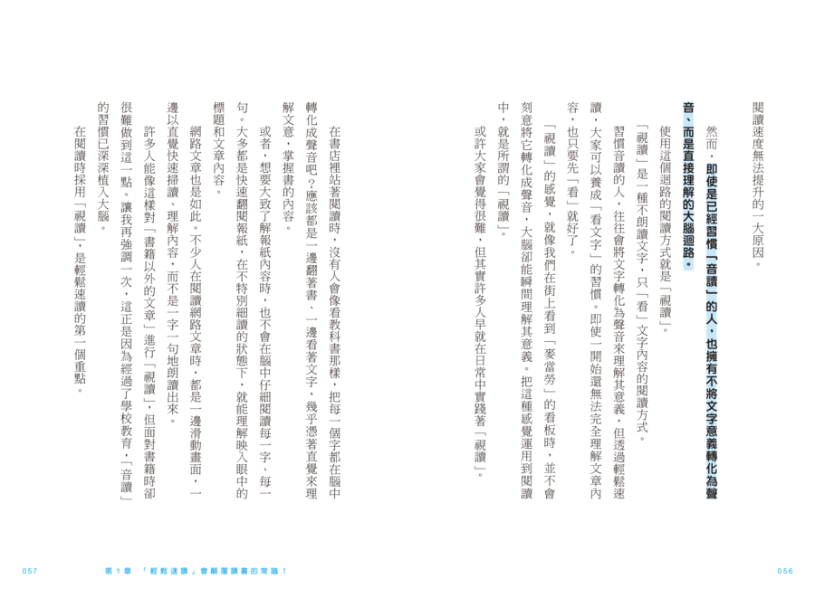 內頁 7
