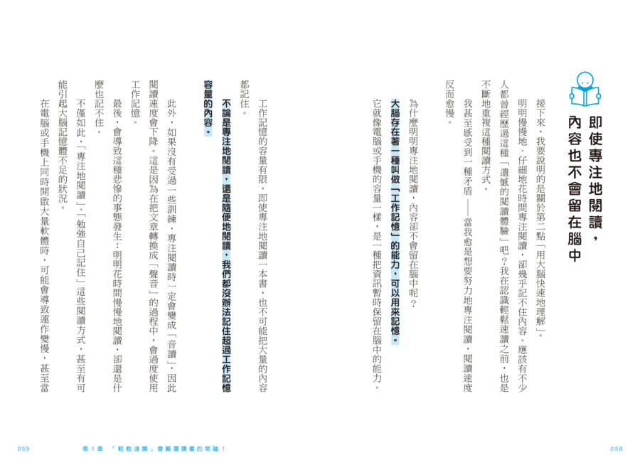 內頁 8