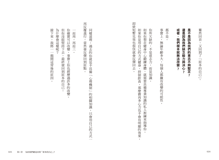 內頁 3