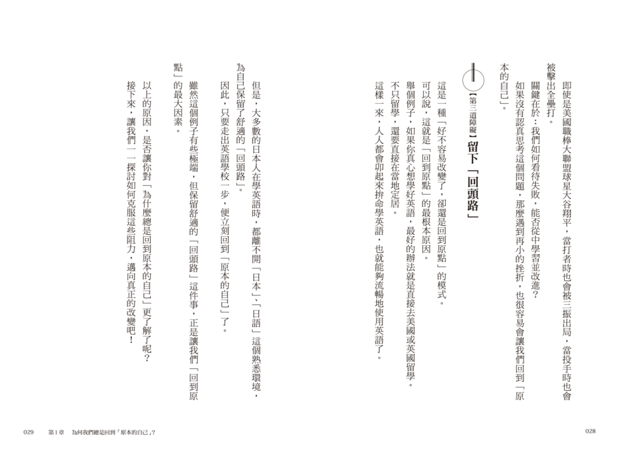 內頁 5