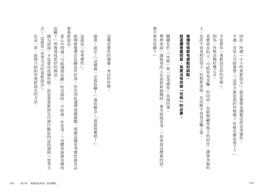 內頁 7