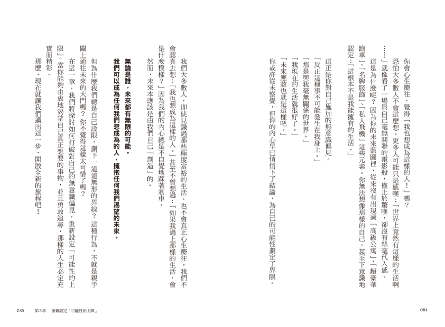 內頁 9