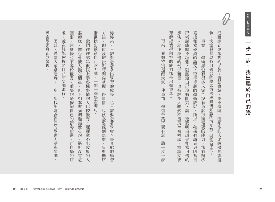內頁 10