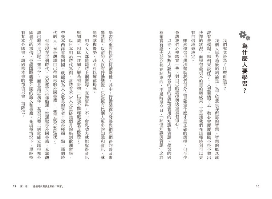 內頁 2