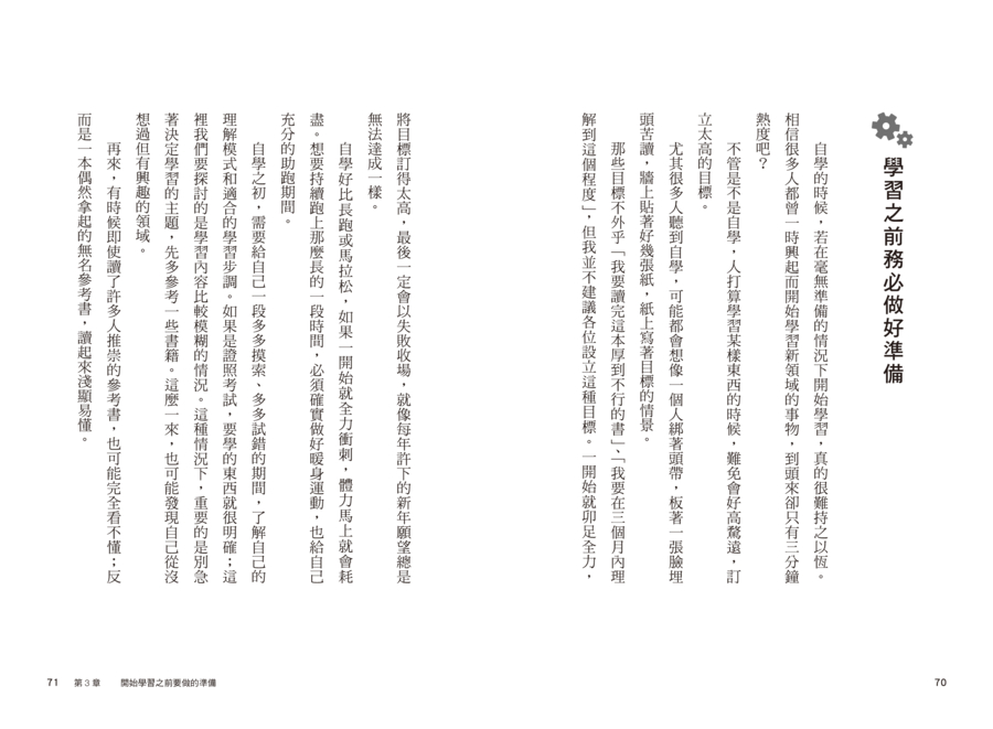 內頁 6