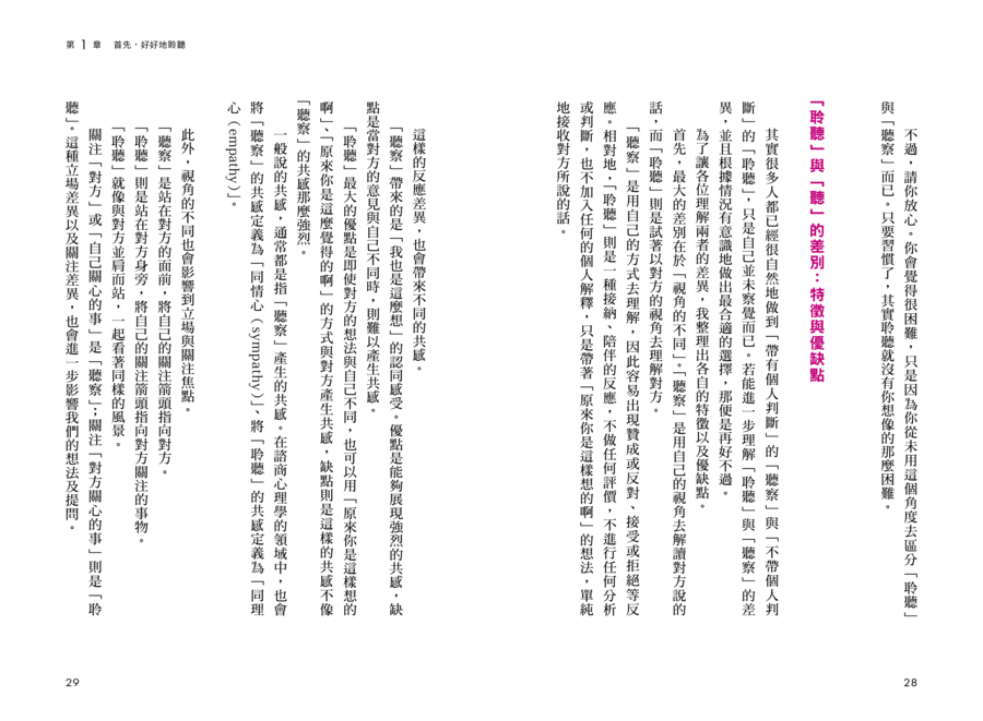 內頁 5