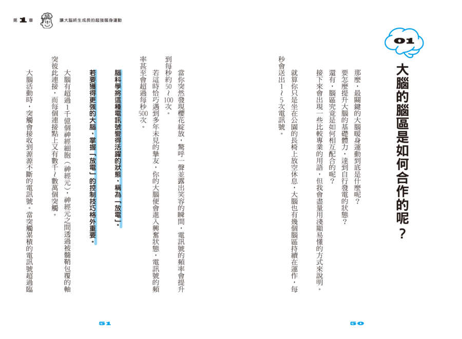 內頁 6
