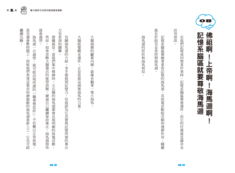 內頁 9