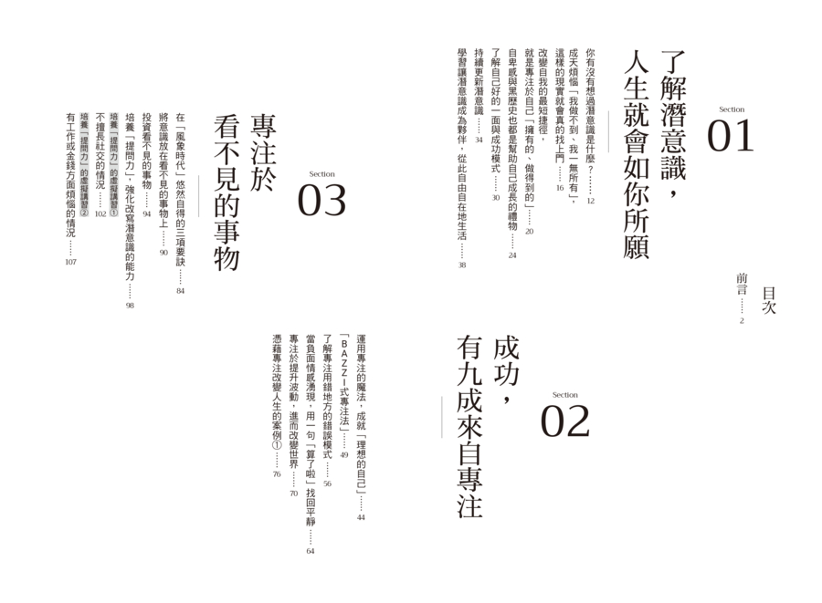 內頁 1