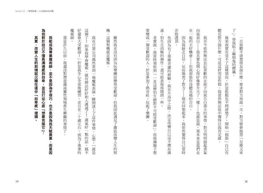 內頁 5