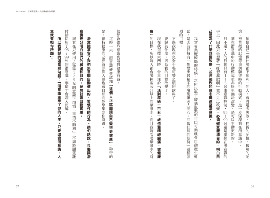 內頁 7