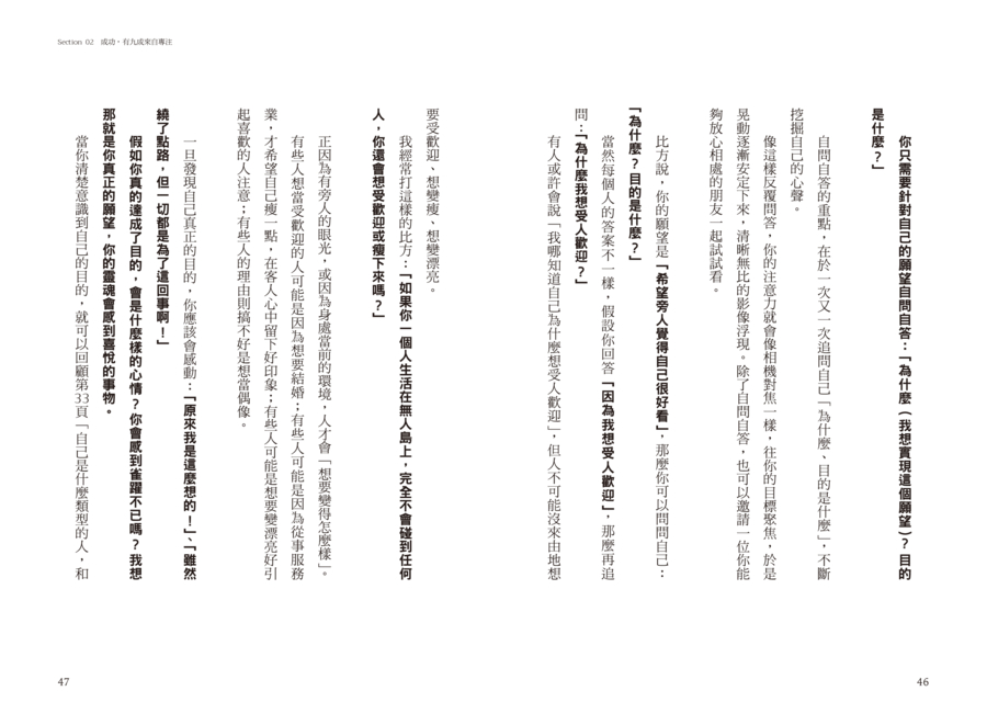內頁 9