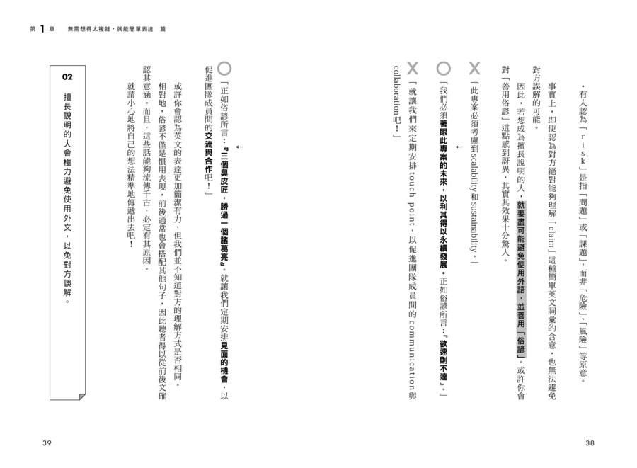 內頁 6