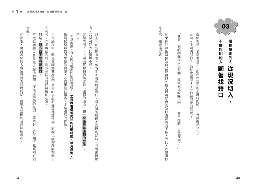內頁 7
