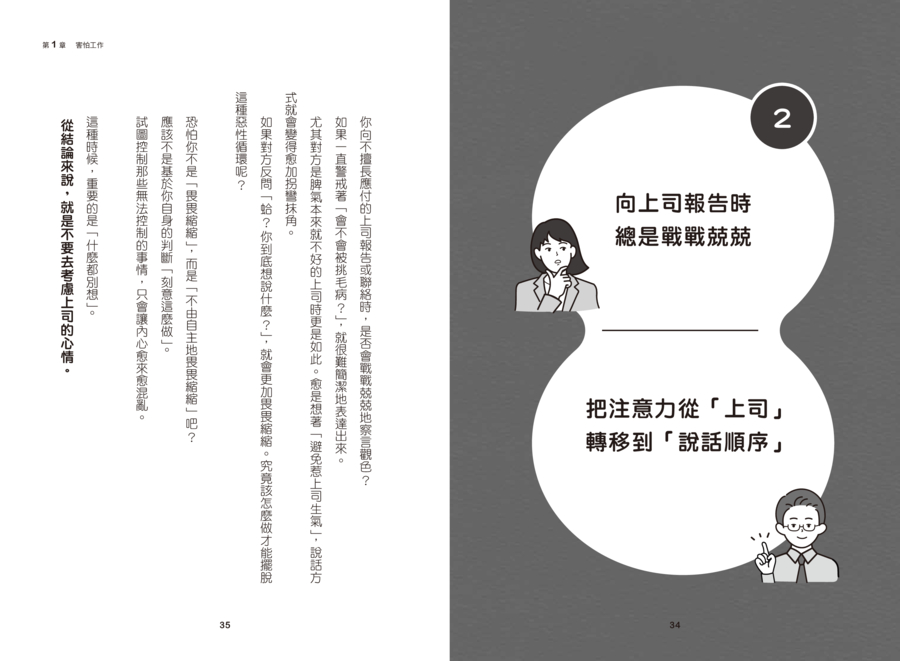 內頁 4