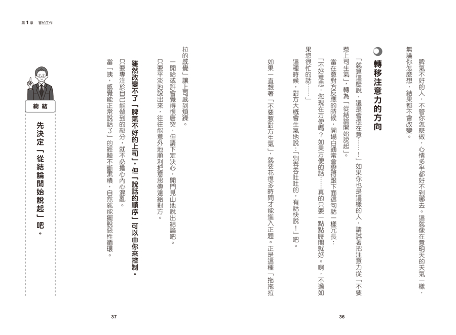 內頁 5