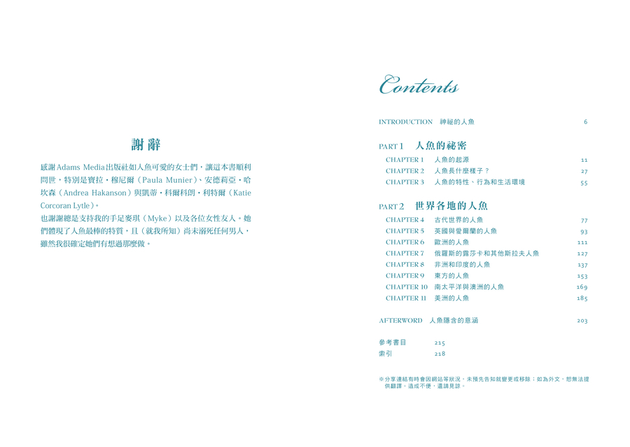 內頁 1