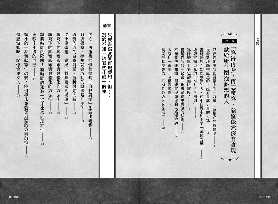 內頁 1