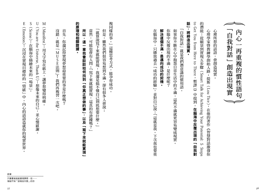 內頁 2