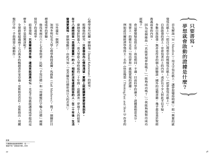 內頁 3
