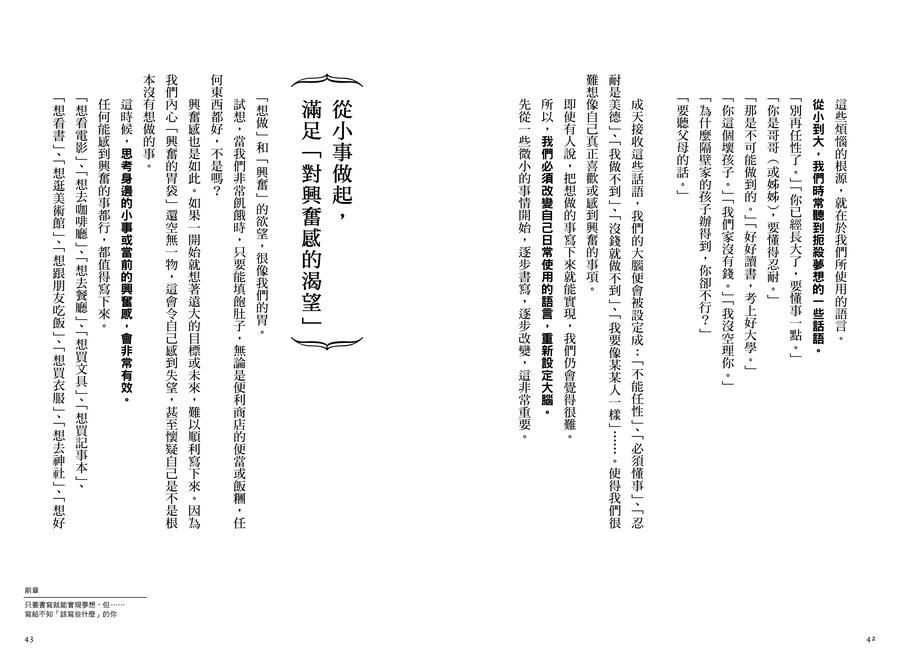 內頁 5