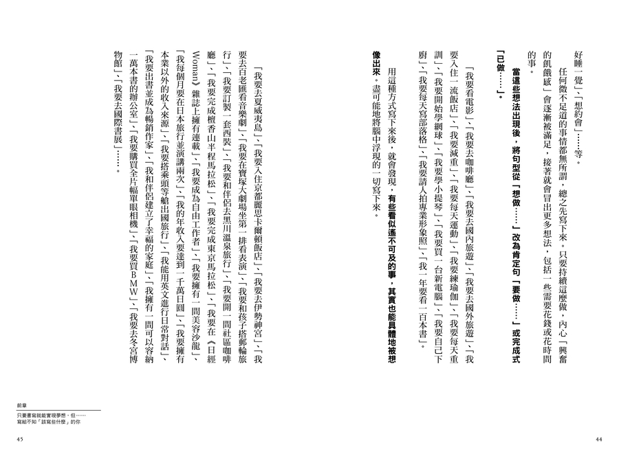 內頁 6