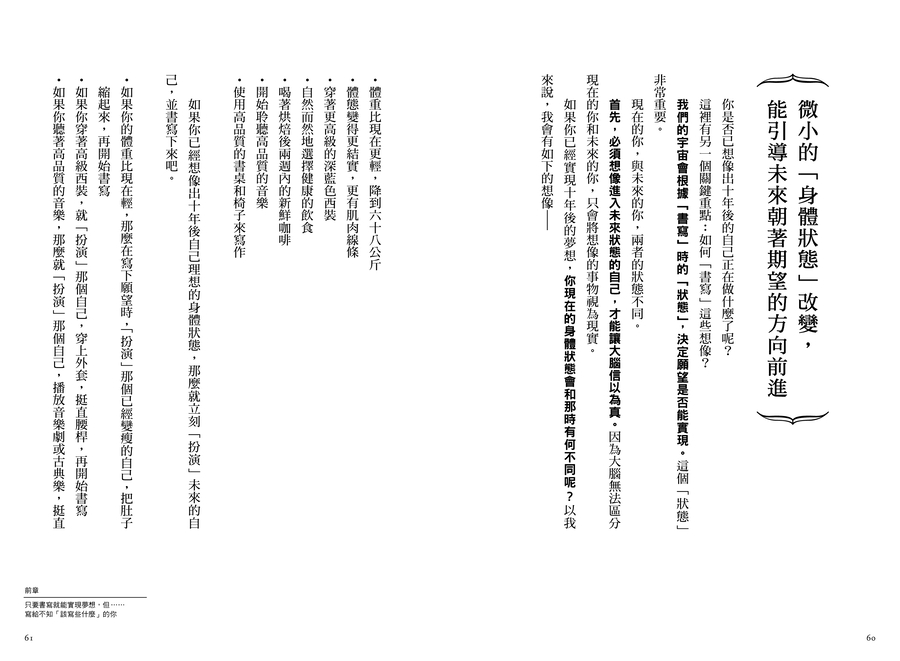 內頁 7