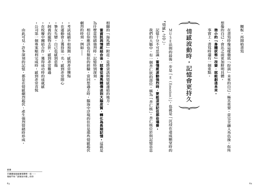 內頁 8