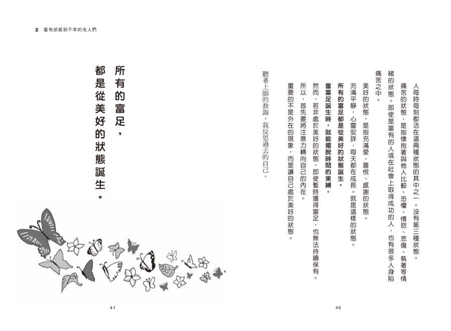內頁 6