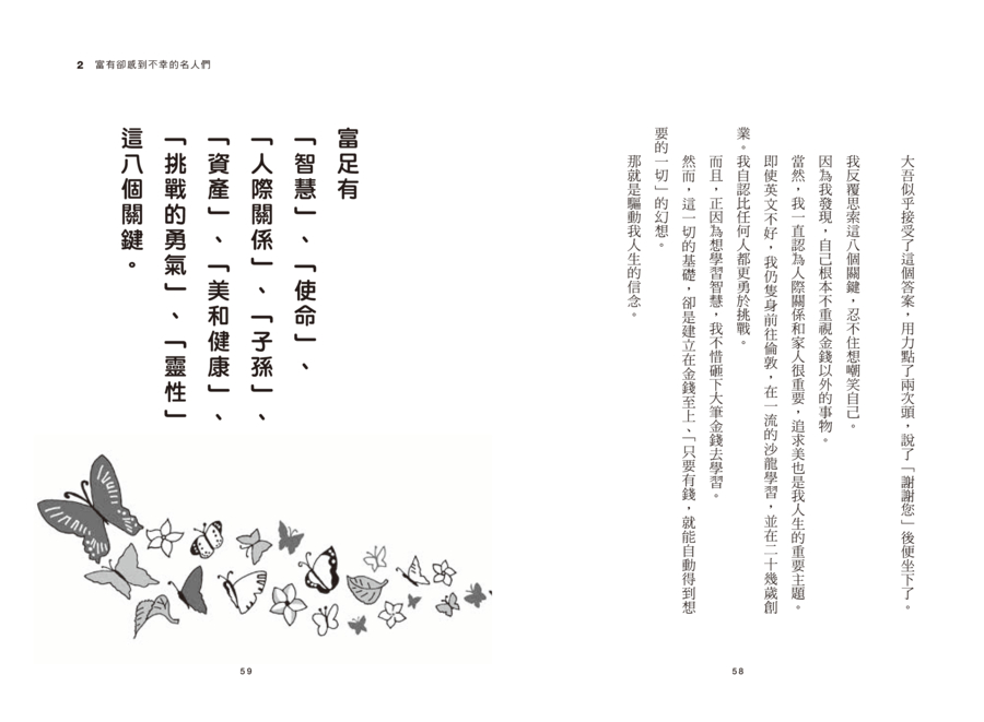 內頁 9