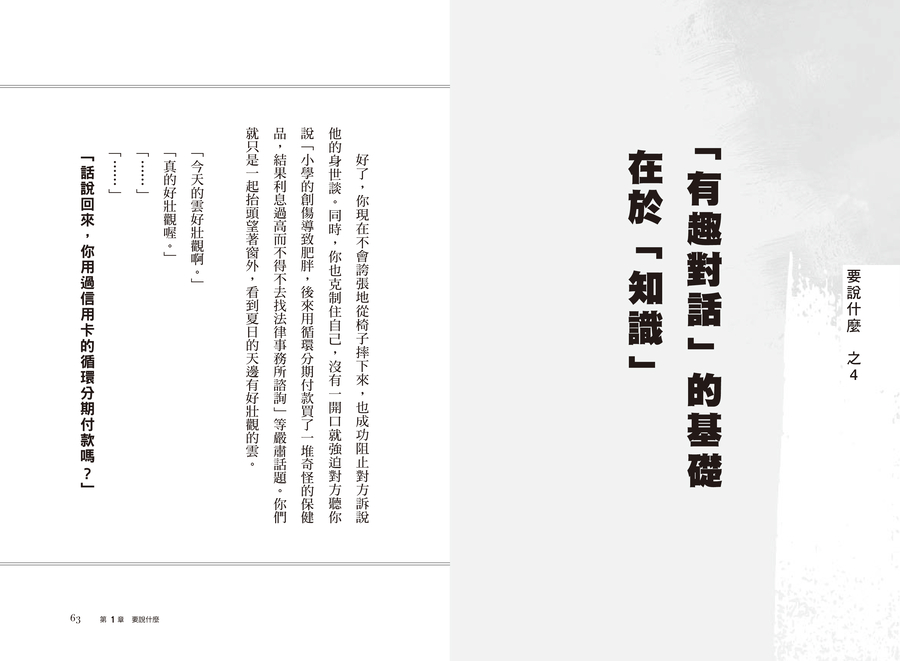 內頁 10