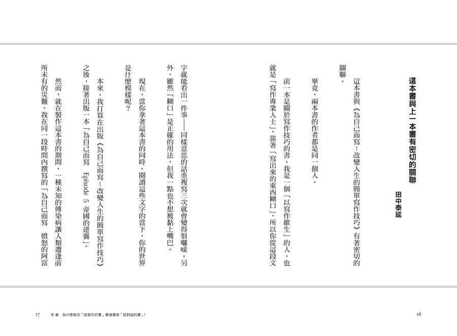 內頁 3