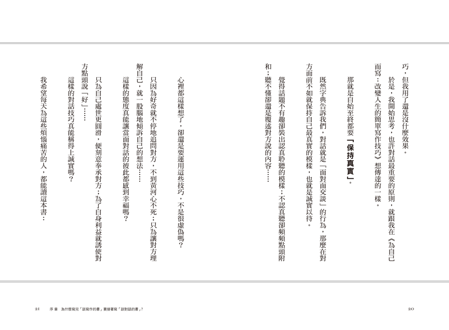 內頁 5