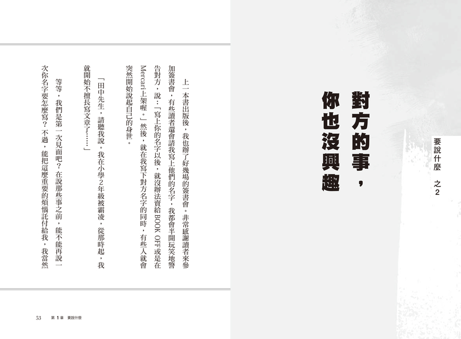 內頁 6
