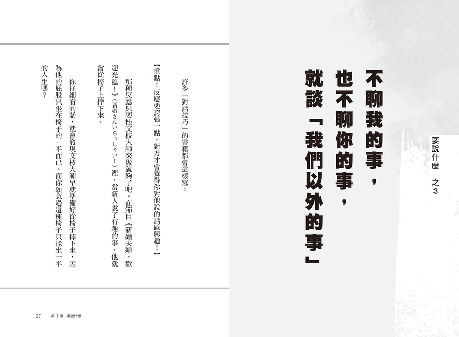 內頁 8