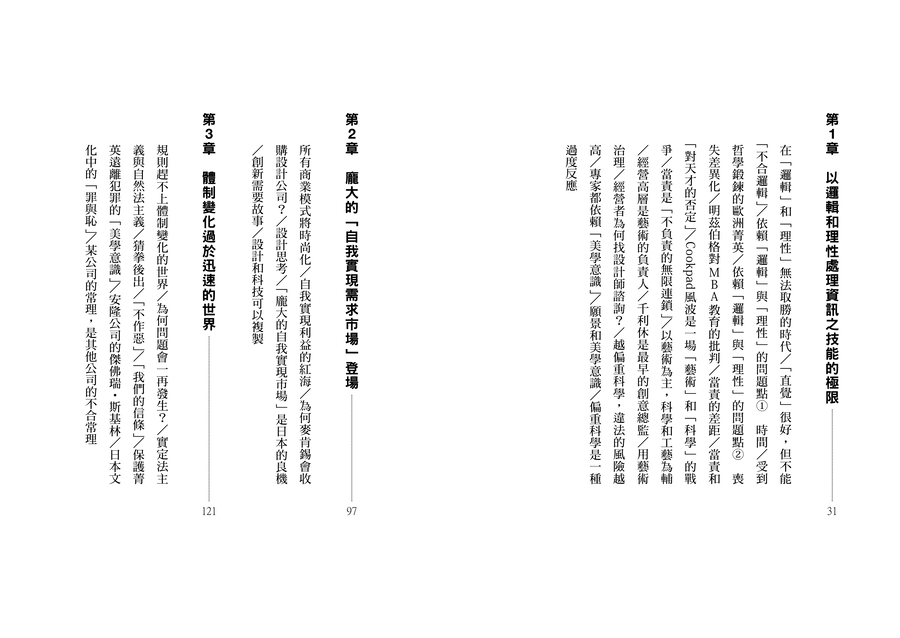 內頁 1