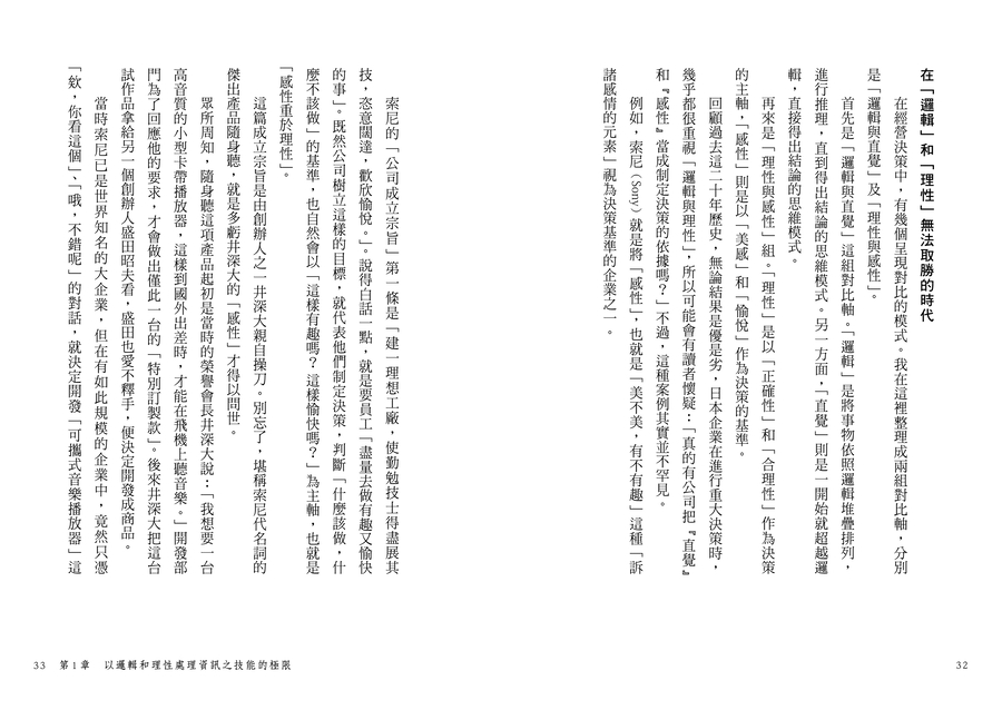 內頁 5