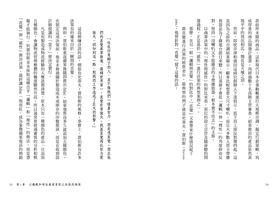 內頁 6