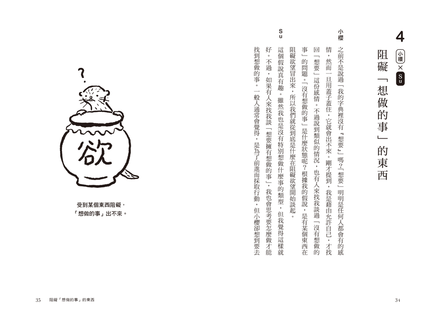 內頁 10