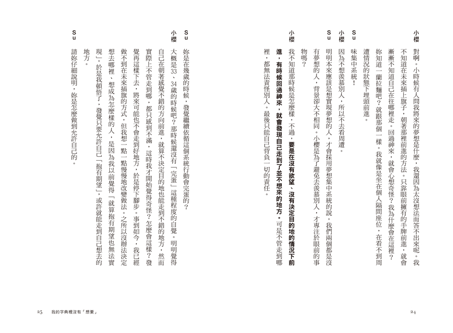 內頁 5