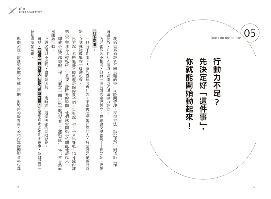 內頁 10