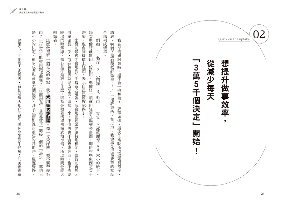 內頁 4