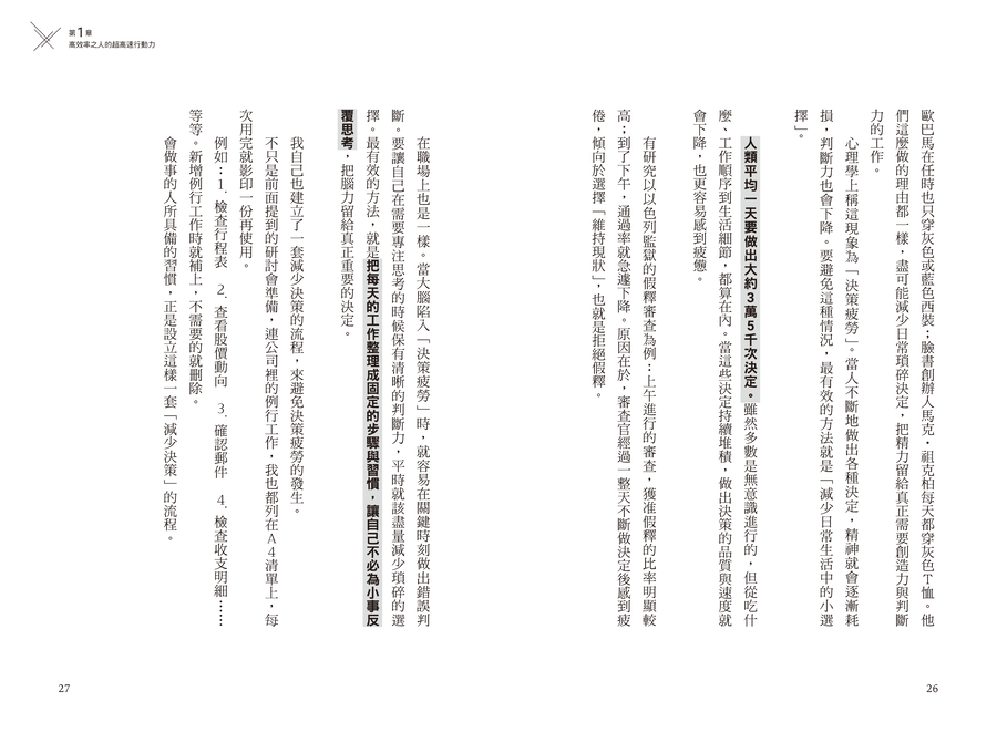 內頁 5