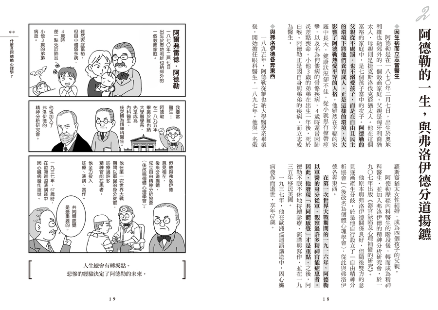 內頁 3