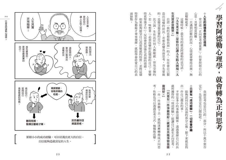 內頁 5
