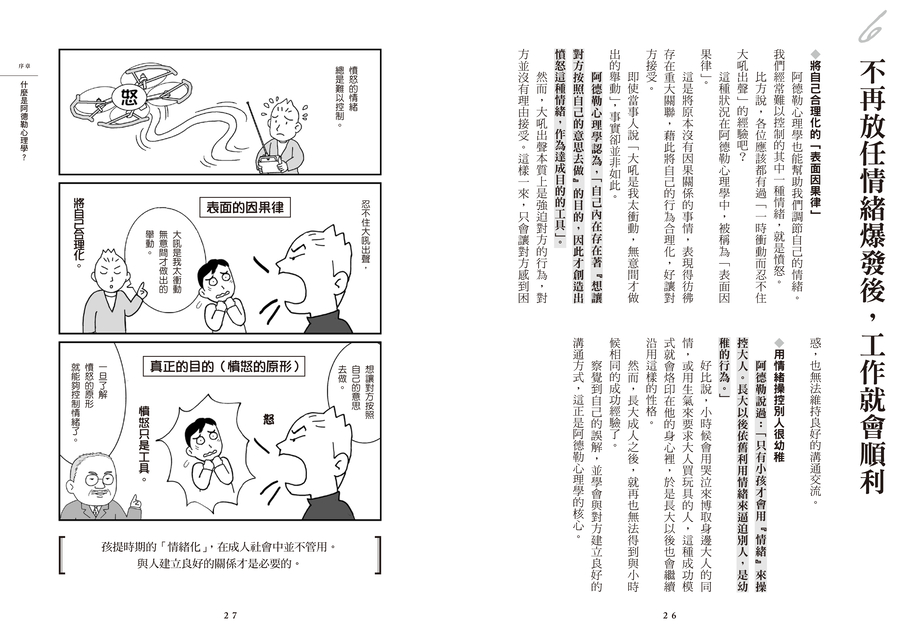 內頁 7