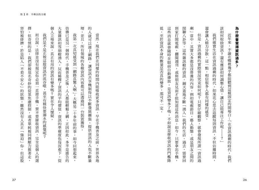 內頁 2