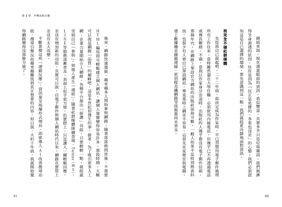 內頁 4