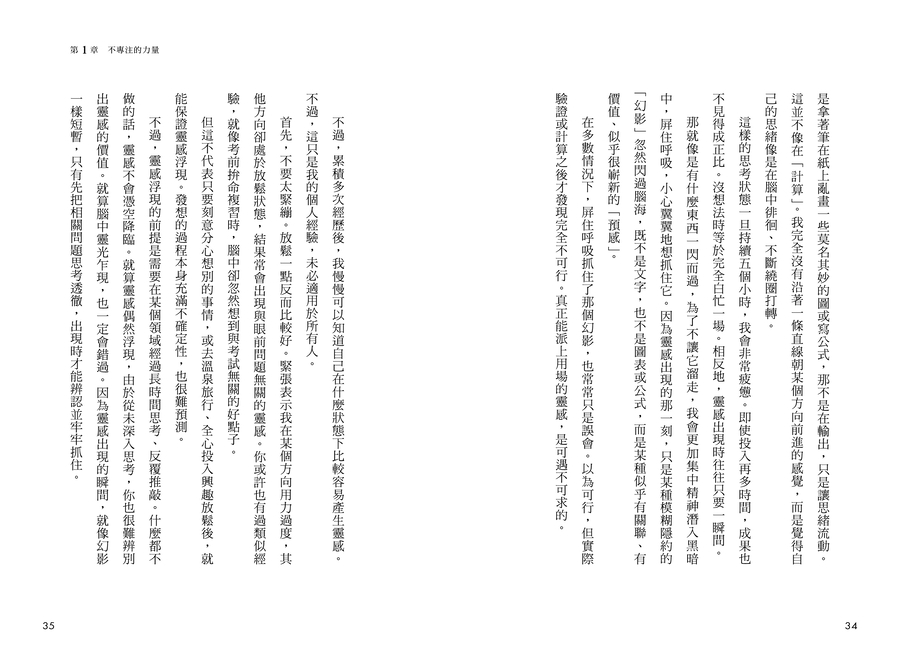 內頁 6